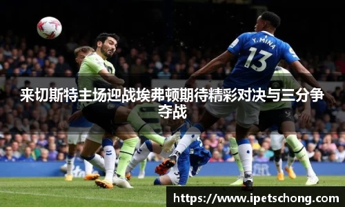 米兰体育官网